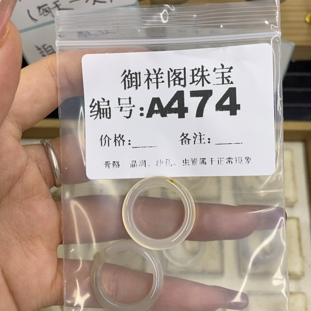 合金硅化珊瑚戒指鄭*嘻