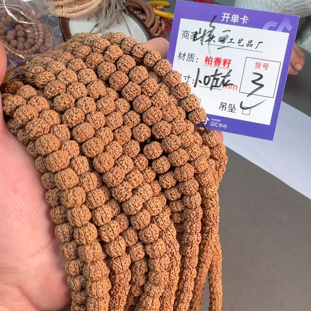 吊坠金刚菩提【3】天价蜂王脖挂