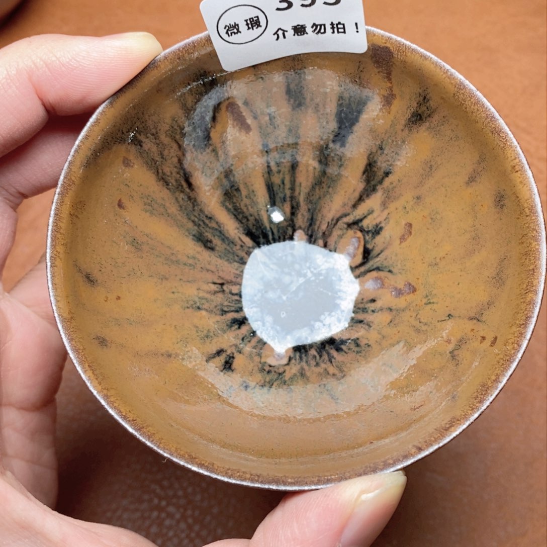 建窑建盏主人茶盏395