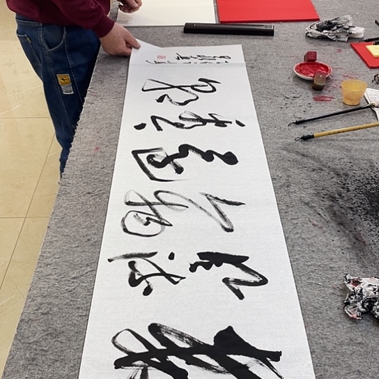 书法Lvqinzhenshufa