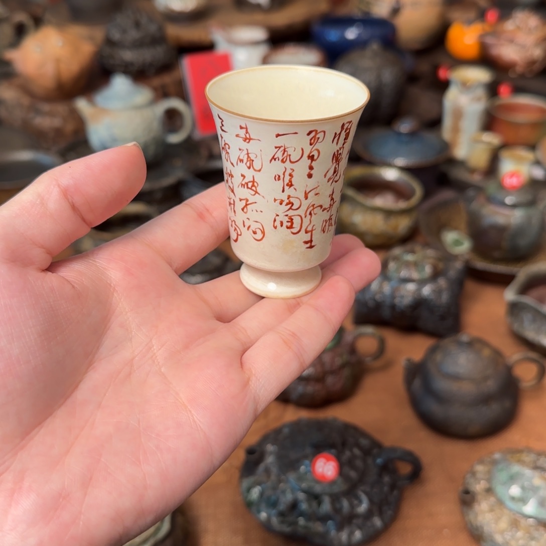 闻香杯啊啊啊啊啊