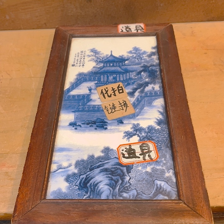 健健康康平平安安