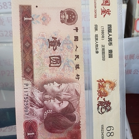 评级一元单张好好好GY单张