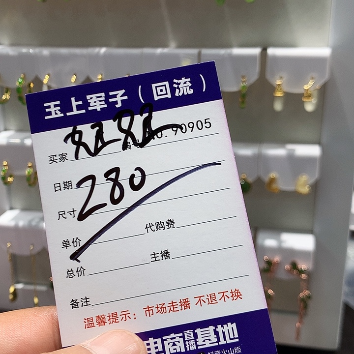 妞***.和田玉（翠青玉）银S925镶嵌耳饰