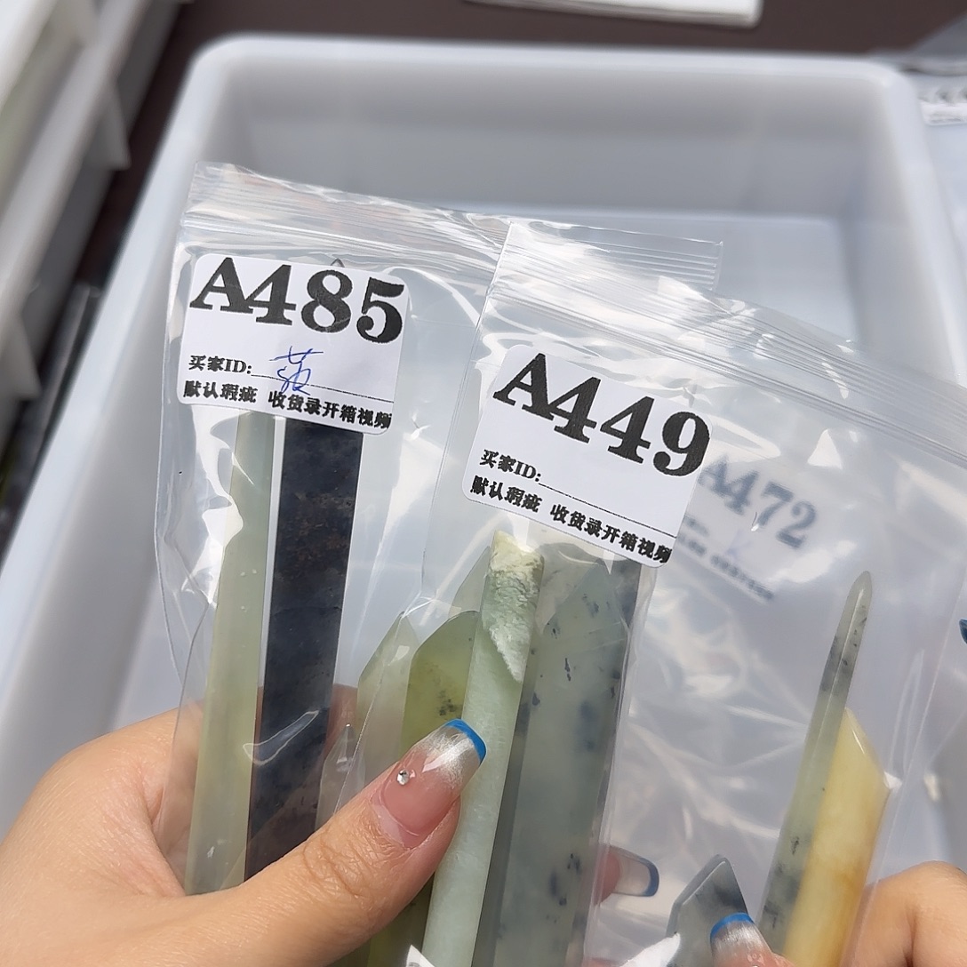 K***呀蛇纹石玉合金发饰