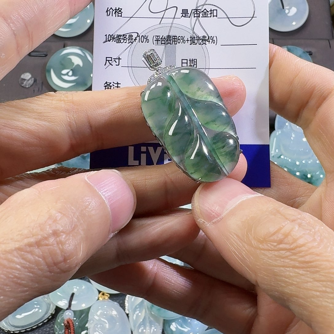 翡翠颈饰未镶嵌吊坠
