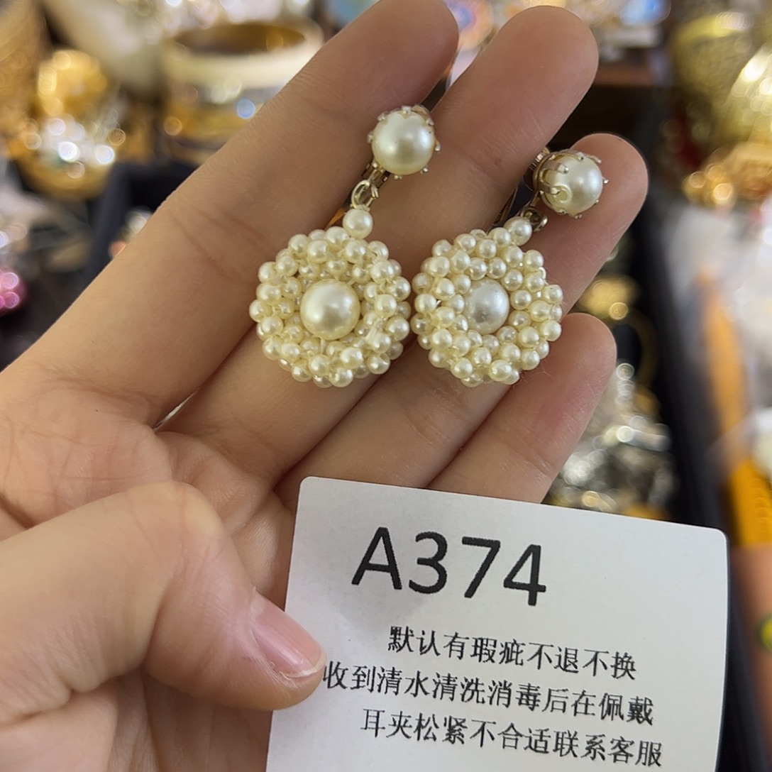 炸***丸合成碳硅石铜合金374