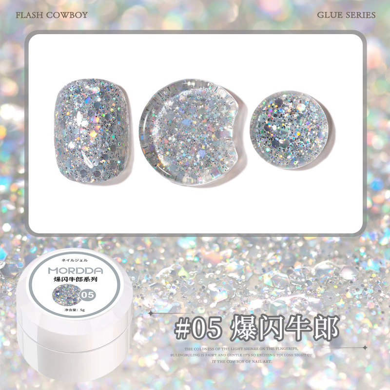 粉丝福利单罐爆闪牛郎05g