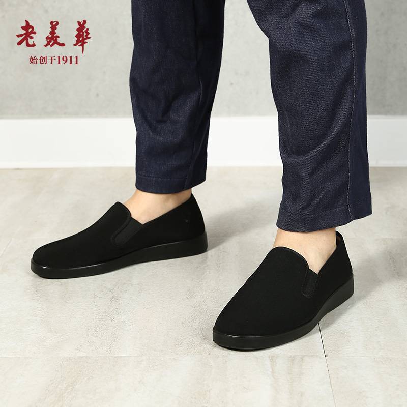 老美华男相巾布鞋