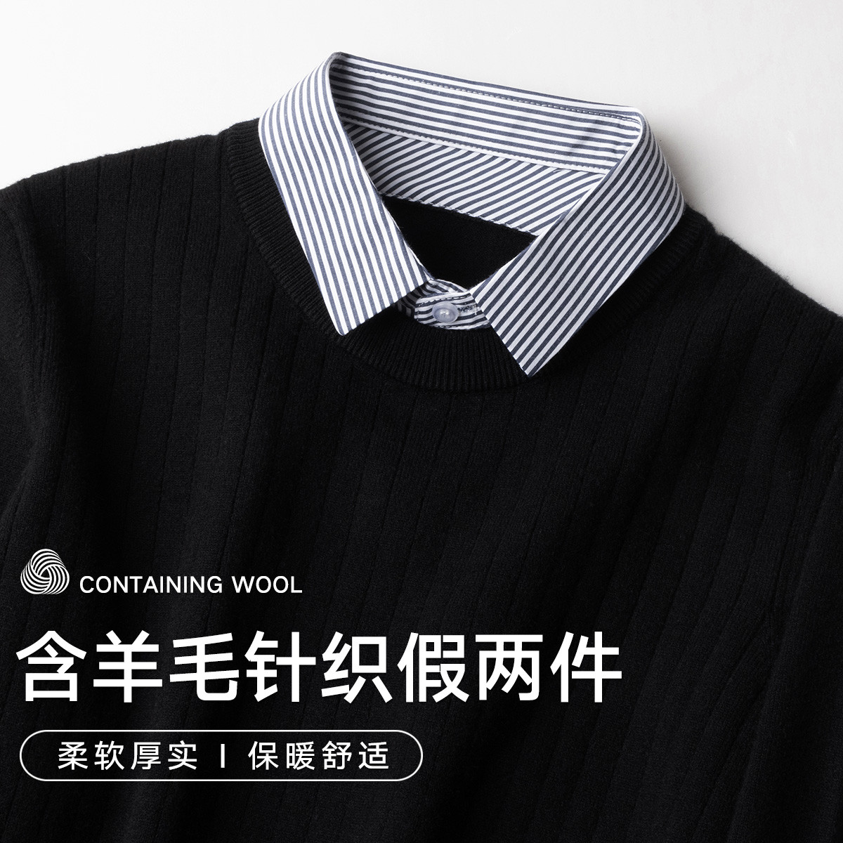 常规款秋季翻领针织毛衣针织衫加厚男士商务秋冬HQTL5J020