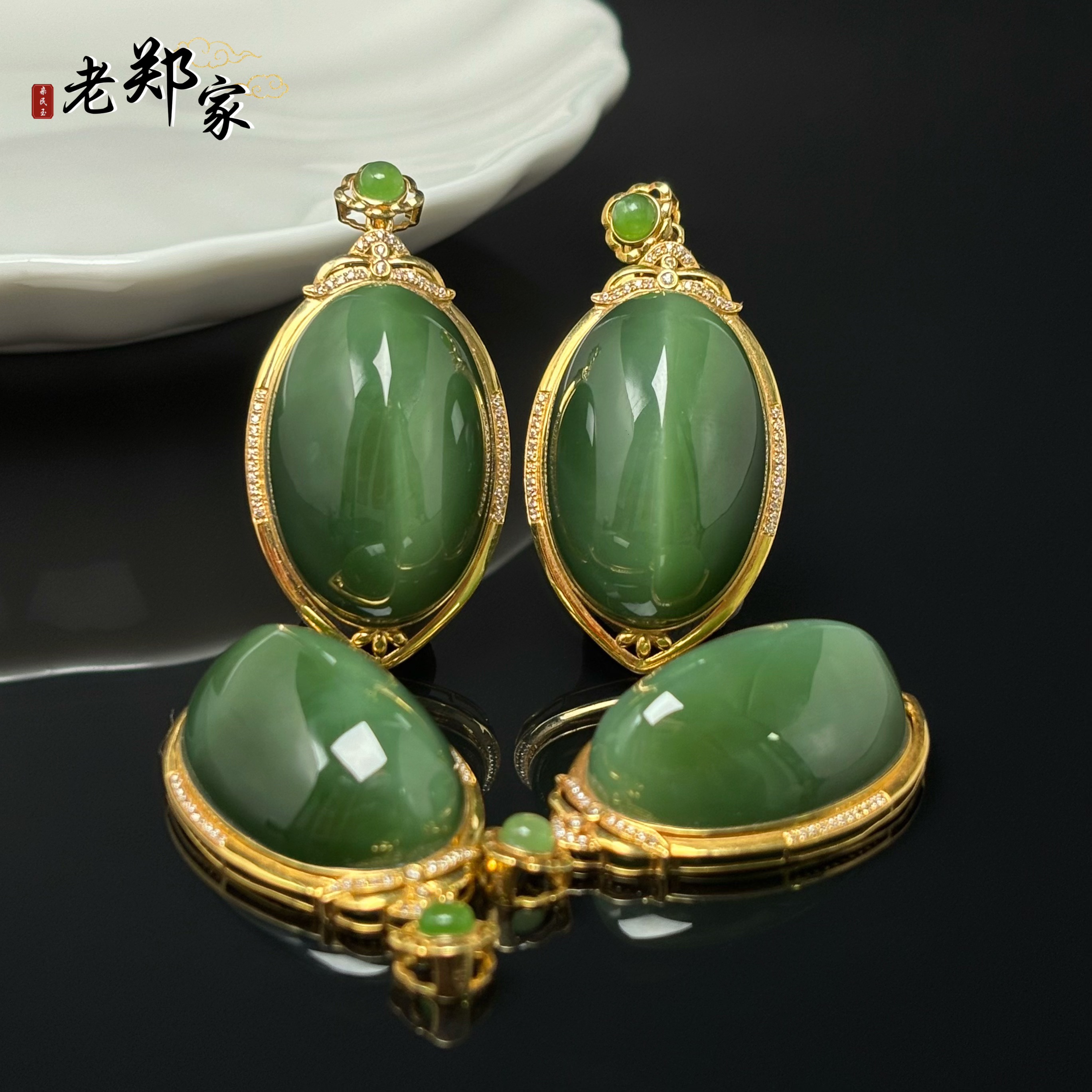 【老郑家】18K金和田玉蛋面挂件(多样性发1件不带链)1728