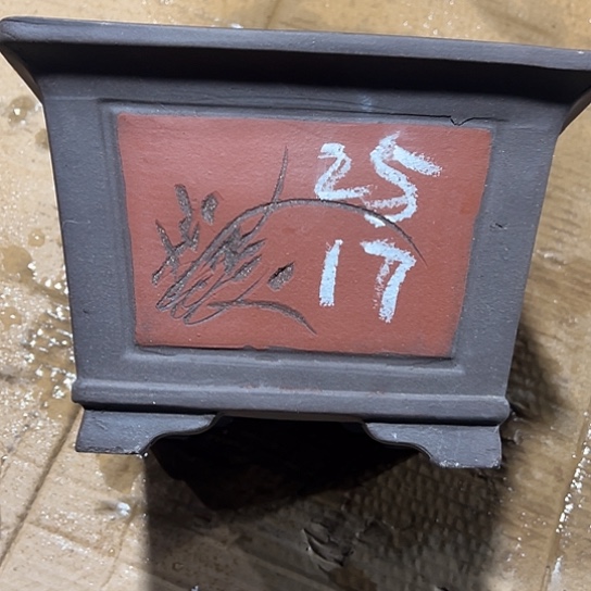 紫砂工艺厂……紫砂工艺厂……