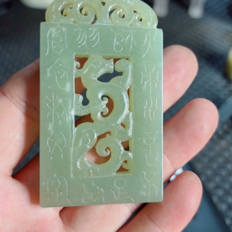 紫金钵盂菩提把件