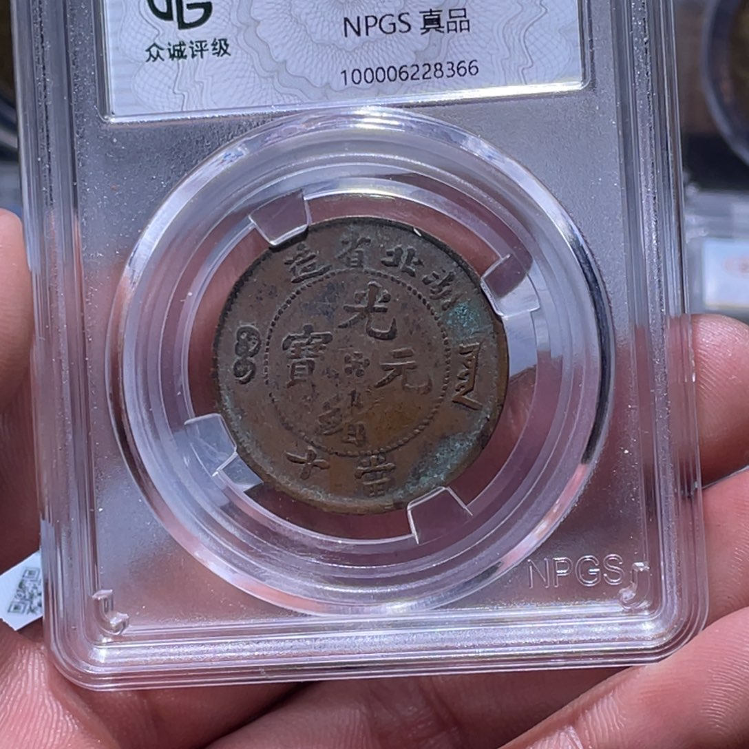 金属江南收藏江南柴8366