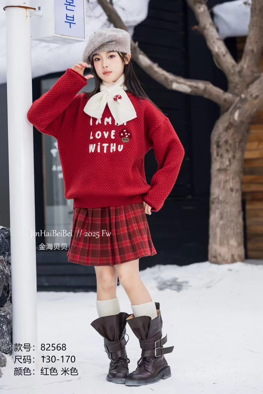 年款红色套头秋冬款格纹格子半身裙韩版厚款（戴围脖)