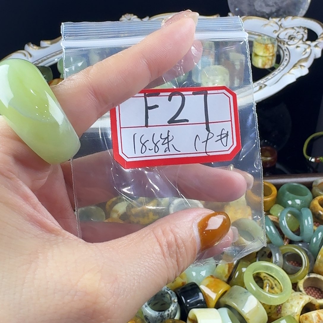 朝****蛇纹石玉合金戒指