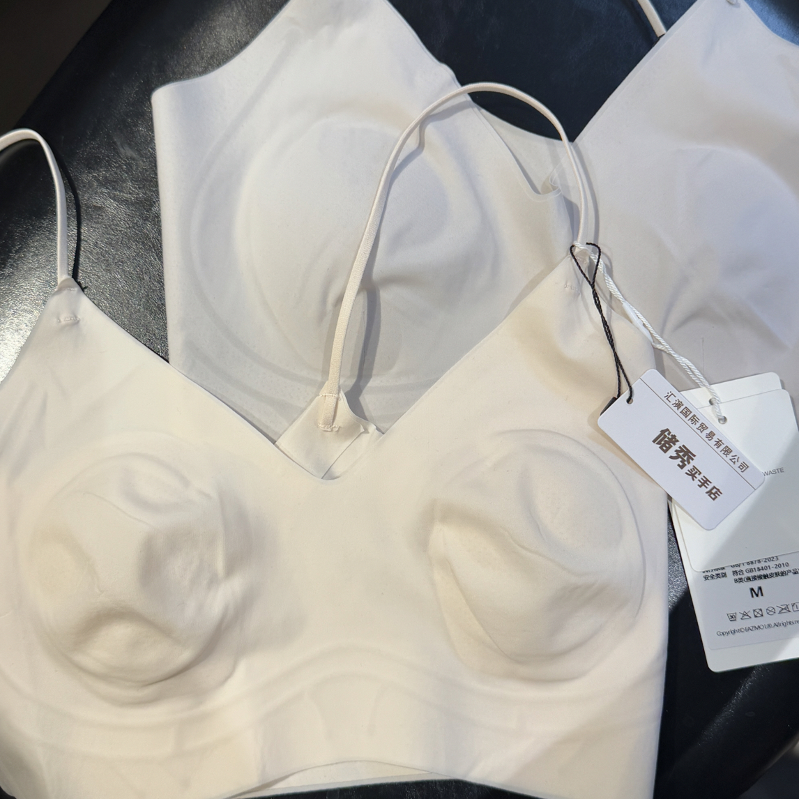 【CHU XUI】光肌裸感吊带 超薄无痕 透气 奶皮子 黑白米三个颜色