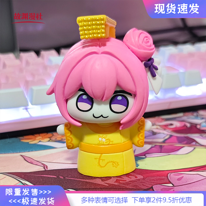 Doro千古一帝桃乐丝q版游戏手办潮玩摆件二次元动漫周边女生礼物
