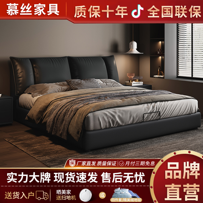 意式极简真皮床主卧双人床现代简约1.8m高端大气1.5m储物软包婚床