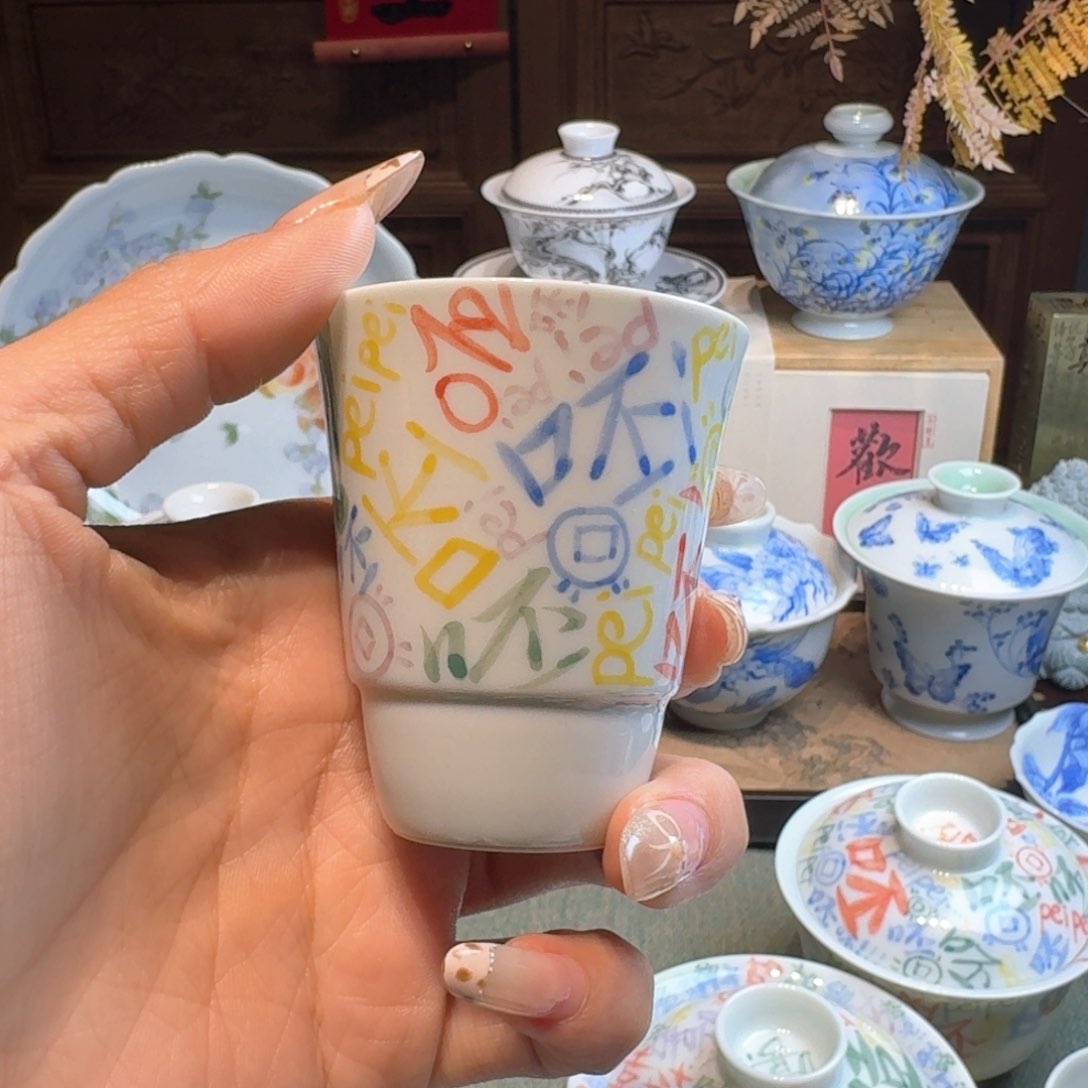 常伴轩呸呸杯杯耶