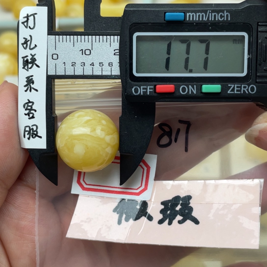 蜜蜡裸石未镶嵌微瑕