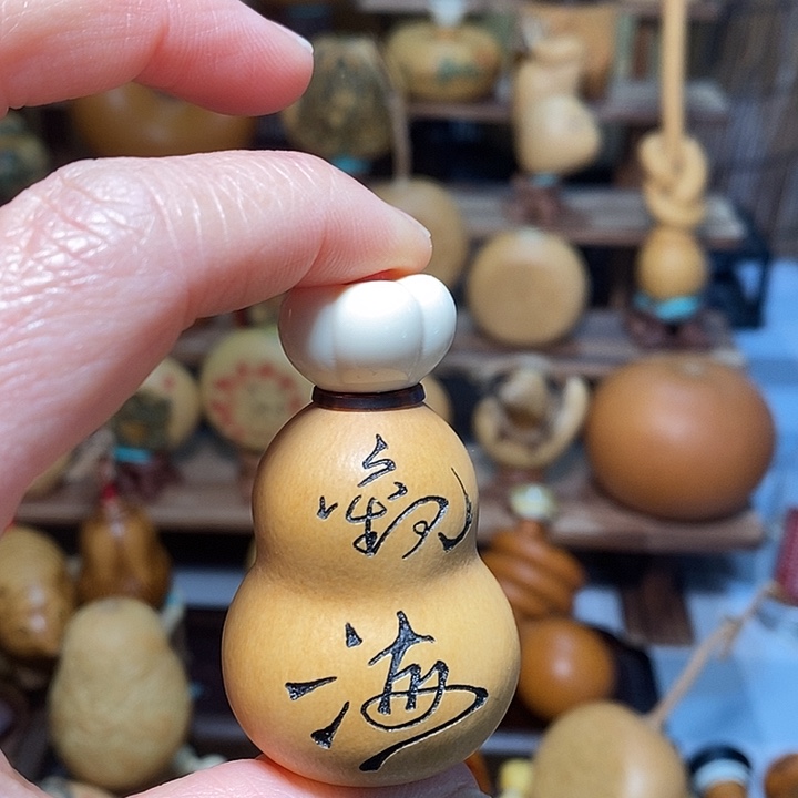 观海葫芦葫芦葫芦葫芦
