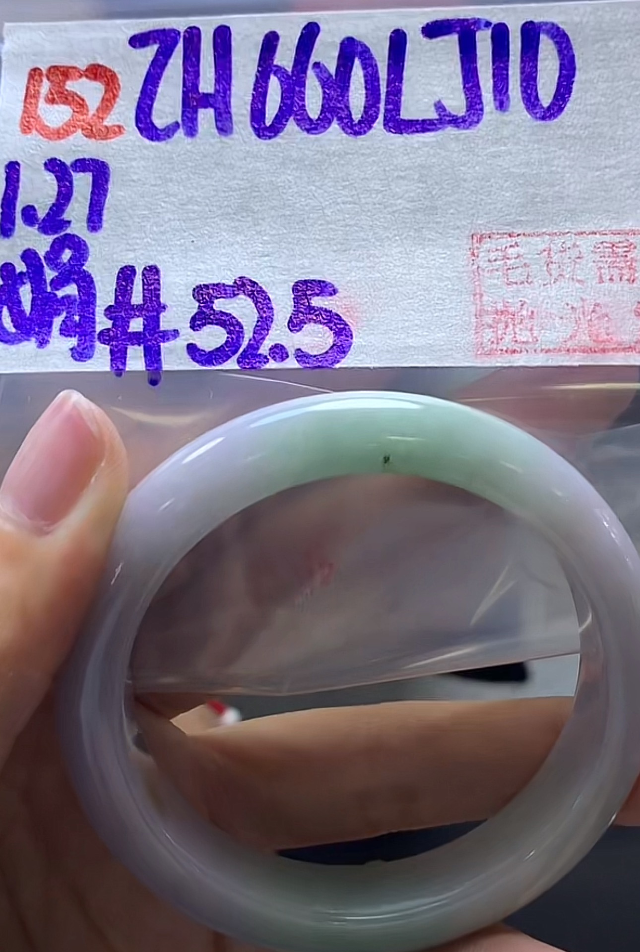 定制翡翠未镶嵌毛货需精细抛光152手镯52.5+660元+拍一发一