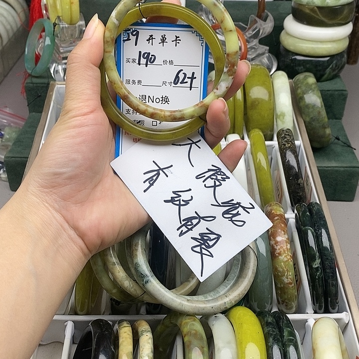 蛇纹石玉未镶嵌手镯