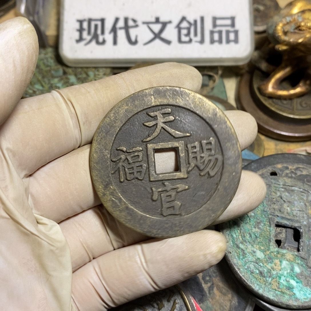 铜现代工艺品学习币
