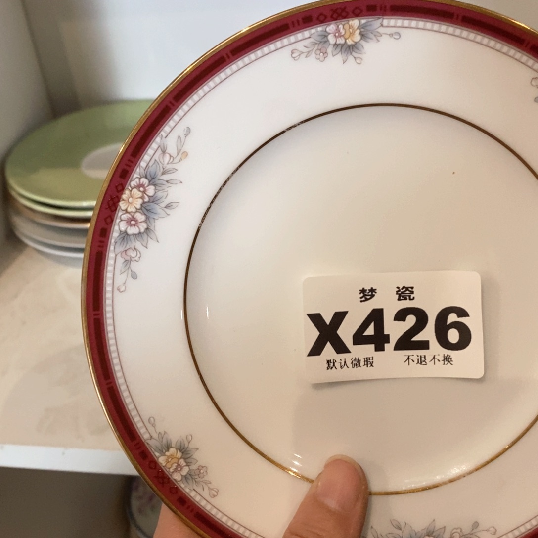 瓷片小****鱼哈哈哈哈哈哈哈哈哈哈哈