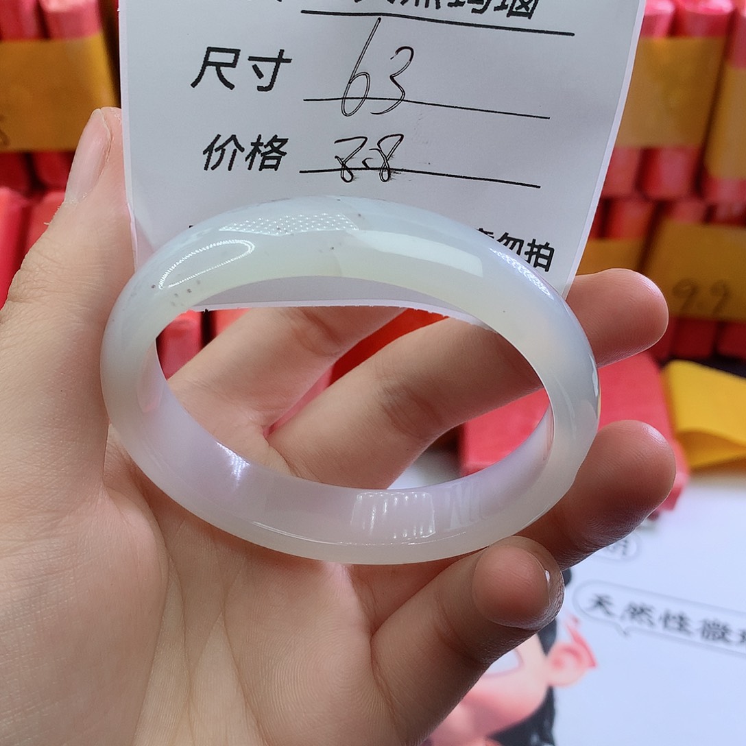 玛瑙/玉髓手镯未镶嵌