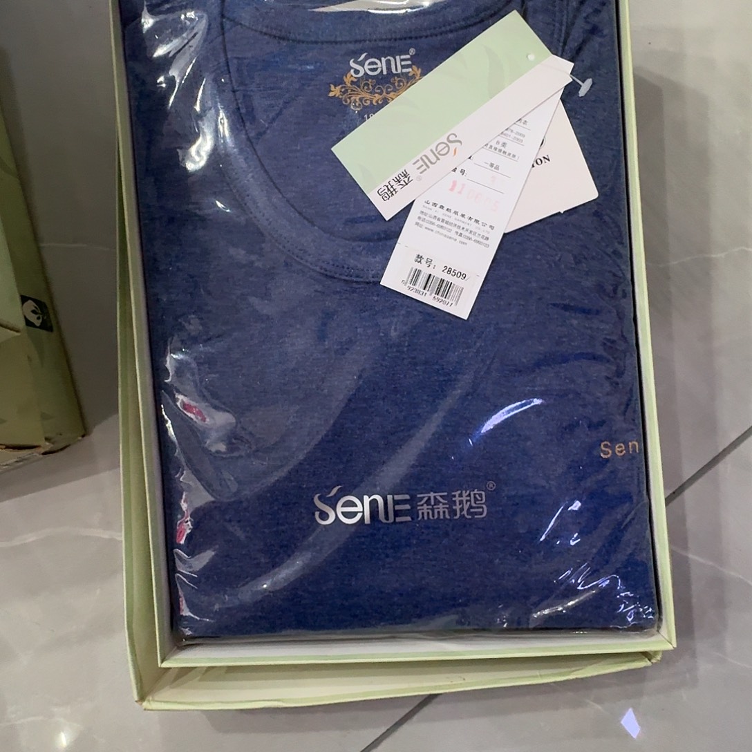 28509牛仔蓝185一套秋衣裤