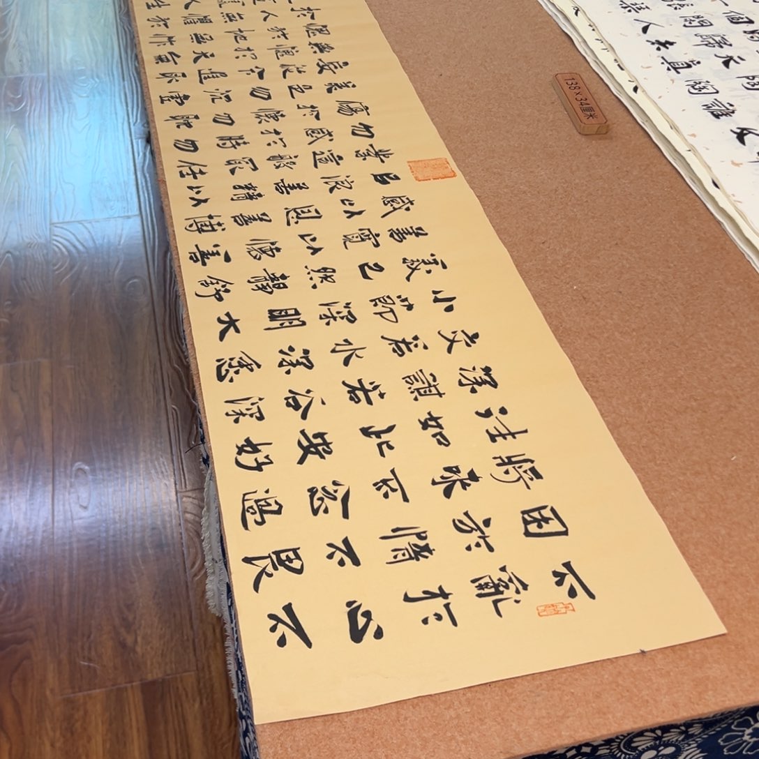 书法刘相玉书法作品惠友，现在