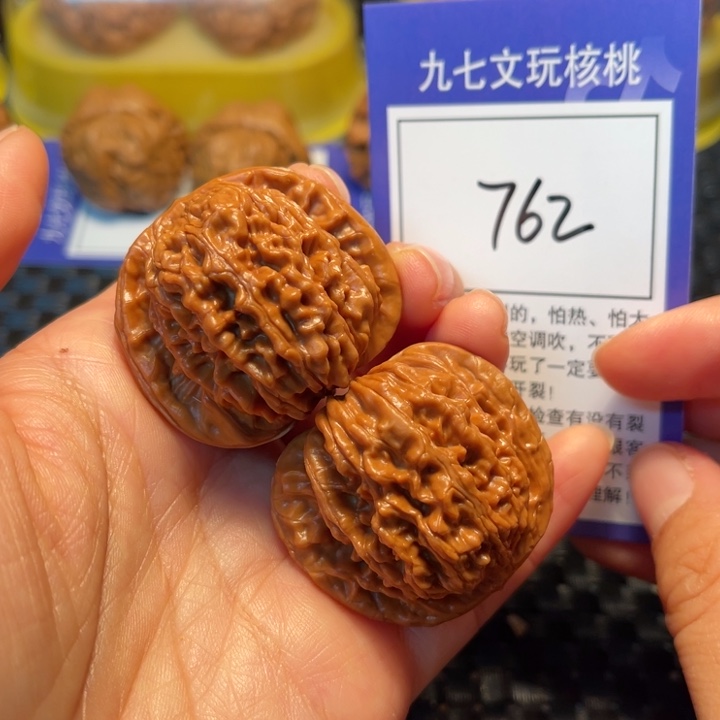 文玩核桃把件762四座楼40
