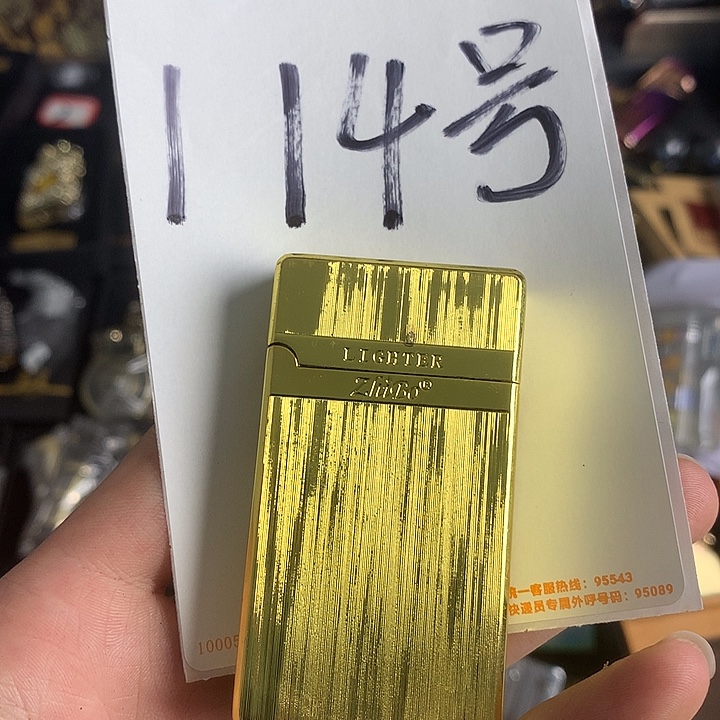 布***哒114号打火机一个火火