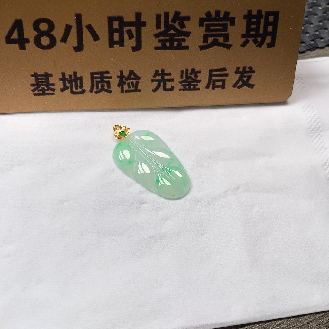 颈饰18K金镶嵌翡翠叶子