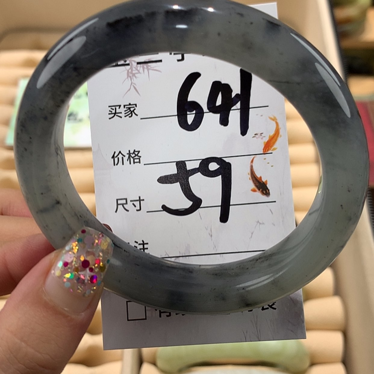 【闪购商品】蛇纹石玉手镯未镶嵌