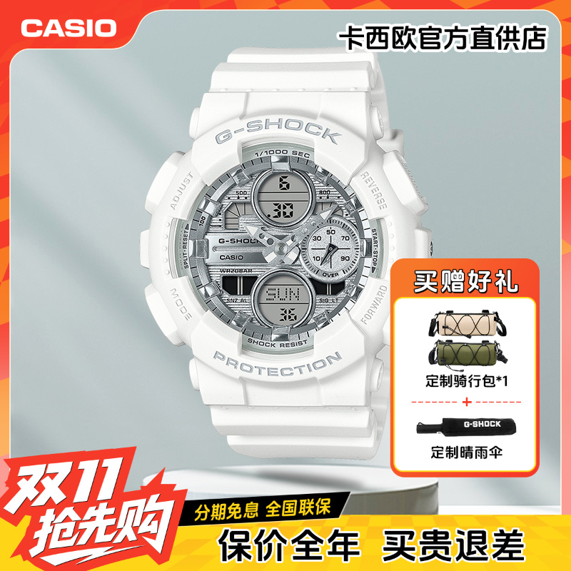 卡西欧手表女款时尚百搭电子手表初高中学生手表防水夜光石英表女