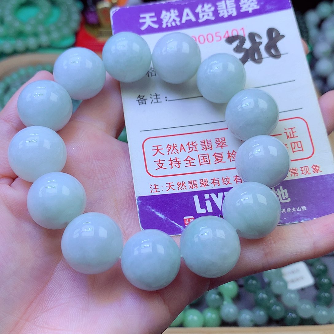 毛衣链未镶嵌翡翠16.6