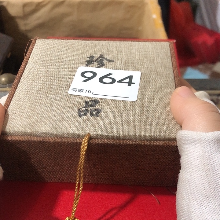刺绣感谢老师支持工作