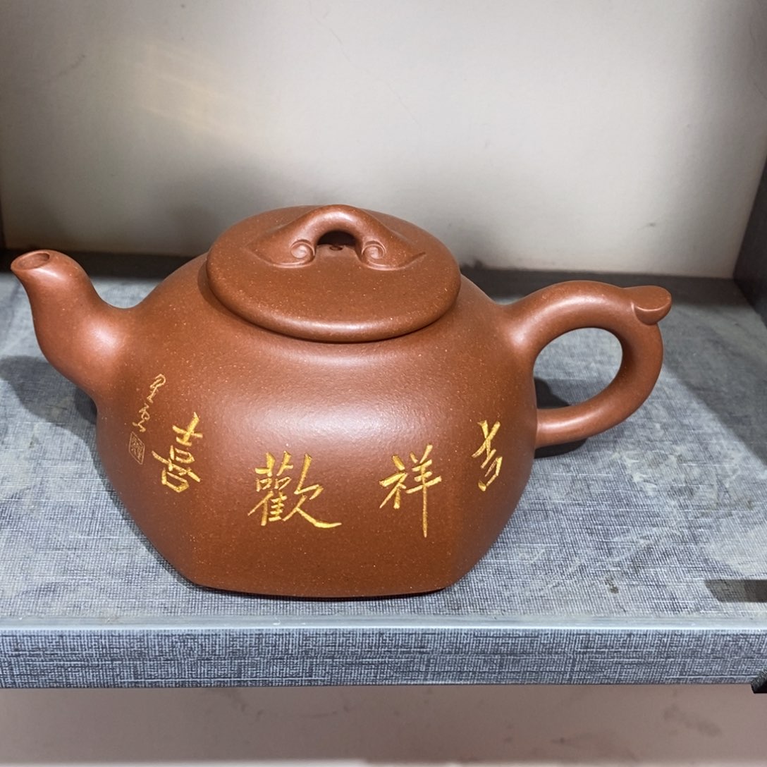 紫砂茶壶孤**子孤品处理价221