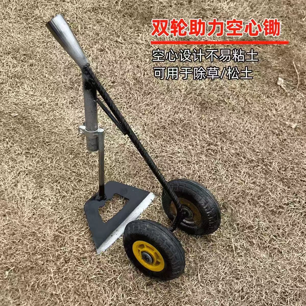 新款三合一多功能双轮助力除草松土锄头开沟锄头开荒平锄三角犁