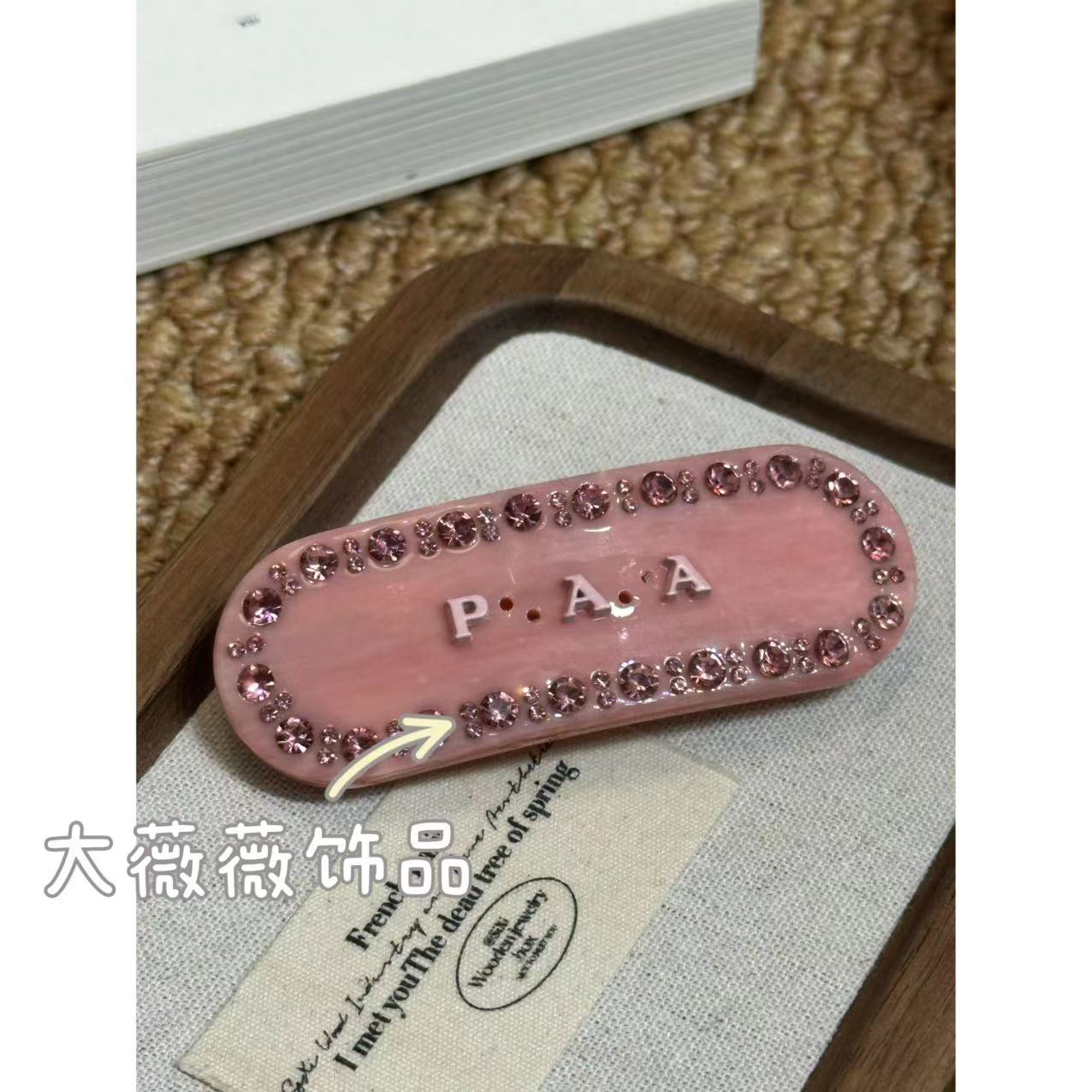 高级感P字母粉色发夹-67649