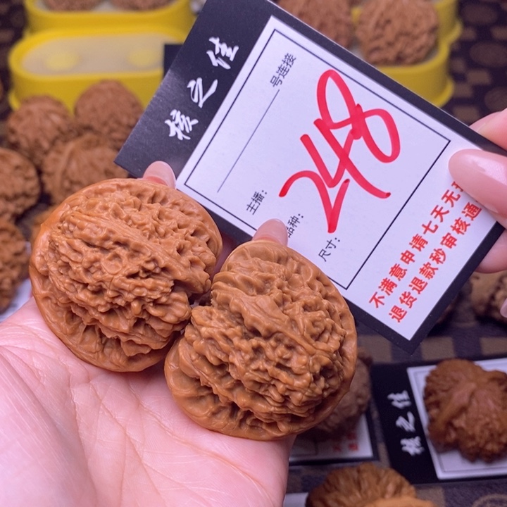 吊坠文玩核桃化**身45南疆248