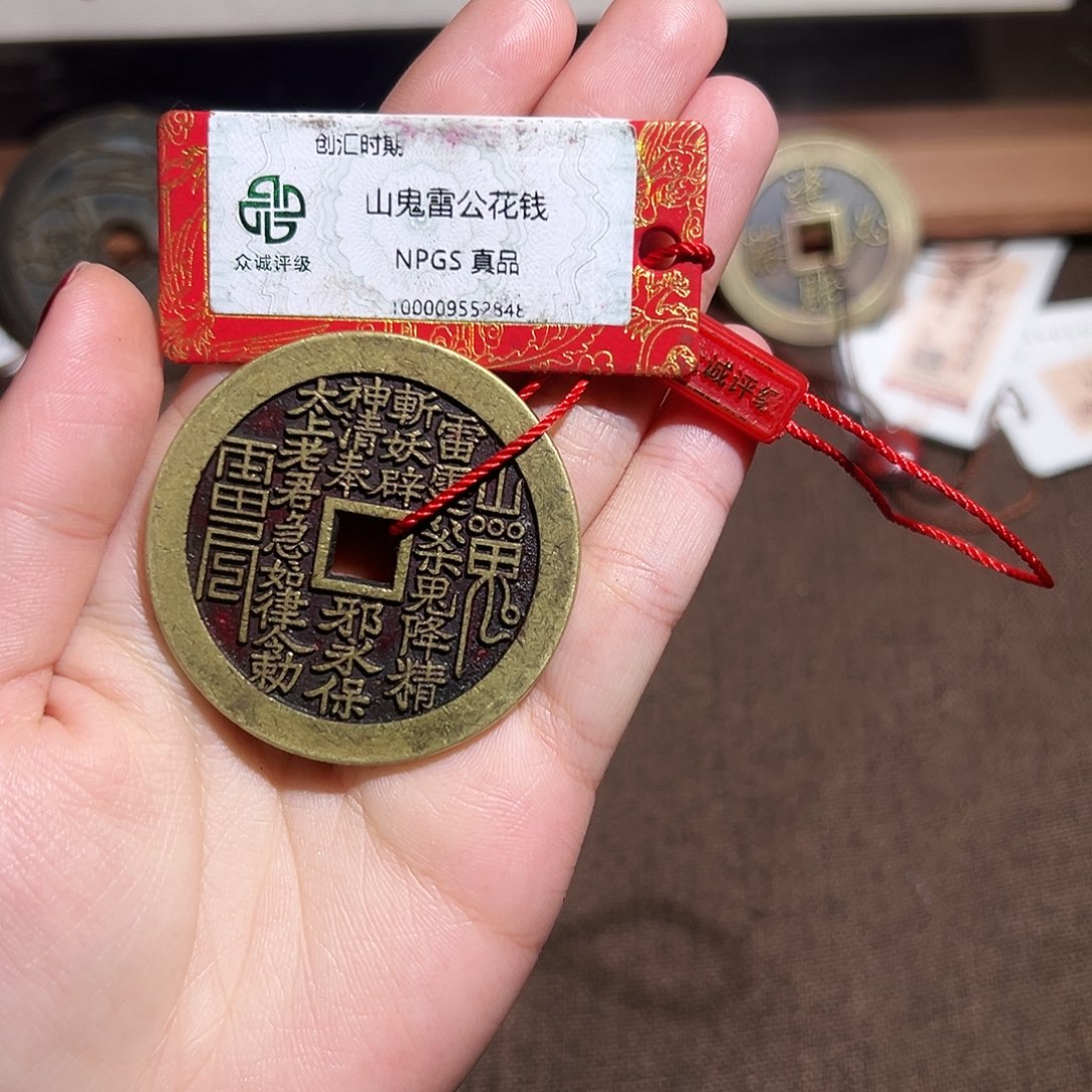 @***…铜山鬼背老君～～观星