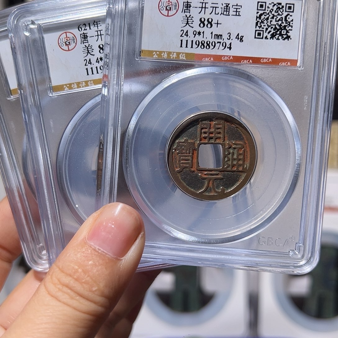 铜开元朱红88同分发。。。。。。。
