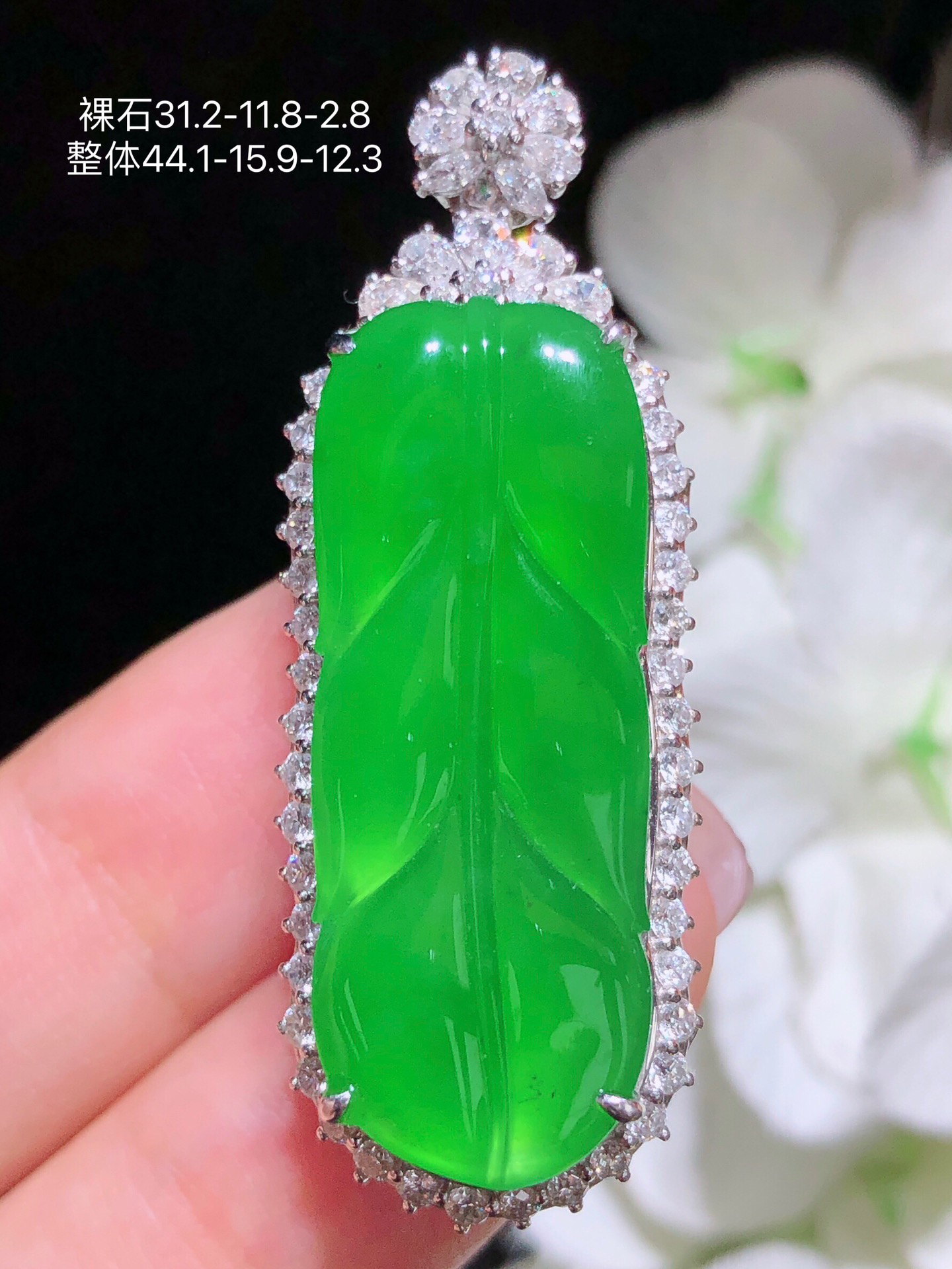 天然缅料A货翡翠阳绿叶子吊坠18K金镶钻