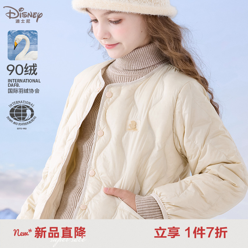 女童羽绒服秋冬新款儿童轻薄内胆白鸭绒上衣中大童女孩校服神器