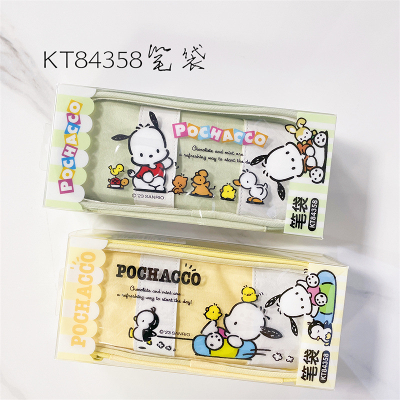 【福利款】广博KT84358三丽鸥帕恰狗布艺笔袋-本册