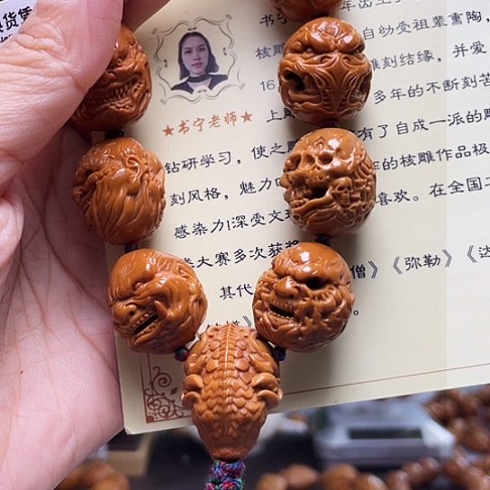 橄榄核手串/手链核***?橄榄核